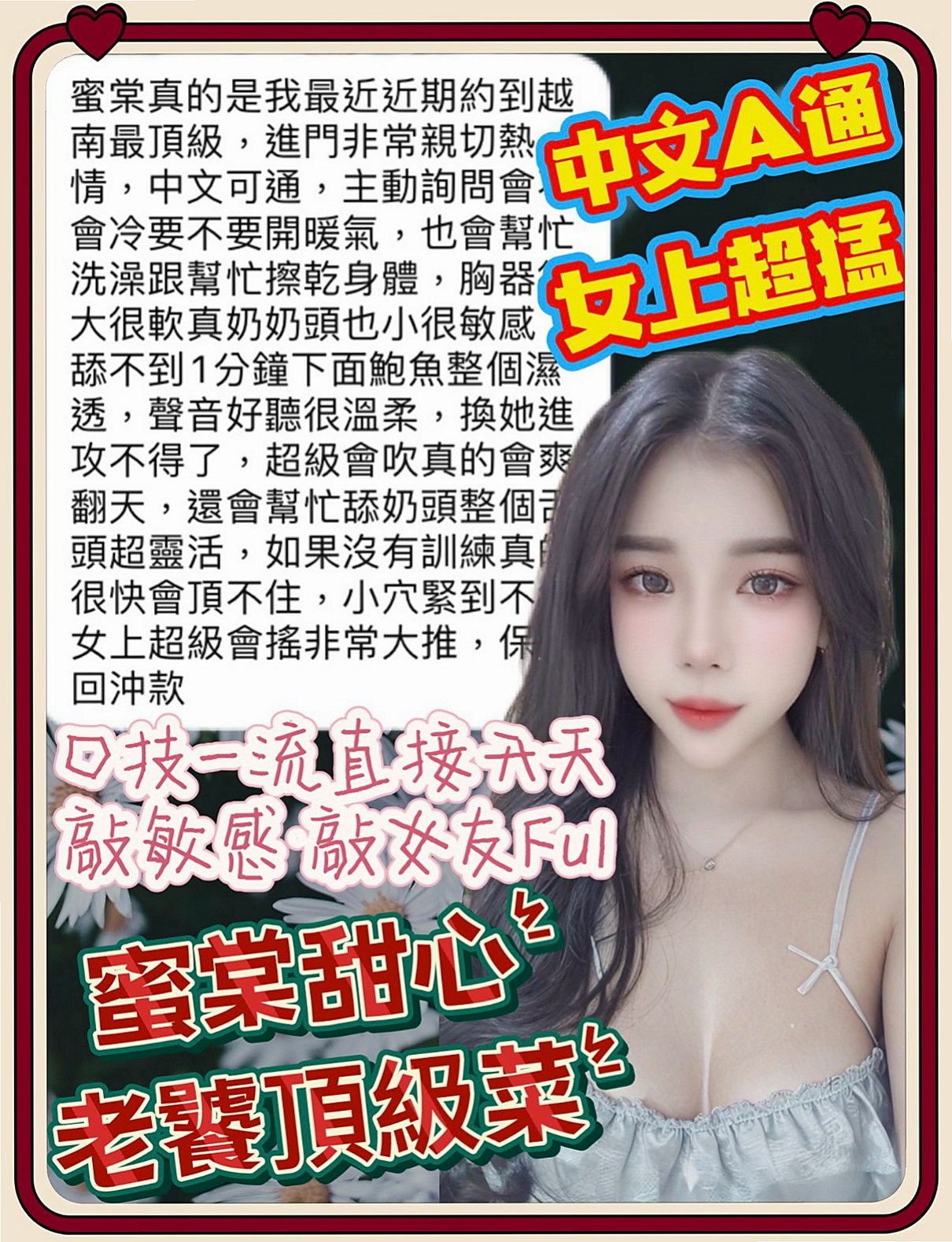 $雙溪$伴遊$素瀅$瑜珈正妹$身高169cm$體重44kg$胸圍E罩杯$年齡24歲$配合無敵高有女友Fu ＢＪ很厲害挑逗力十足